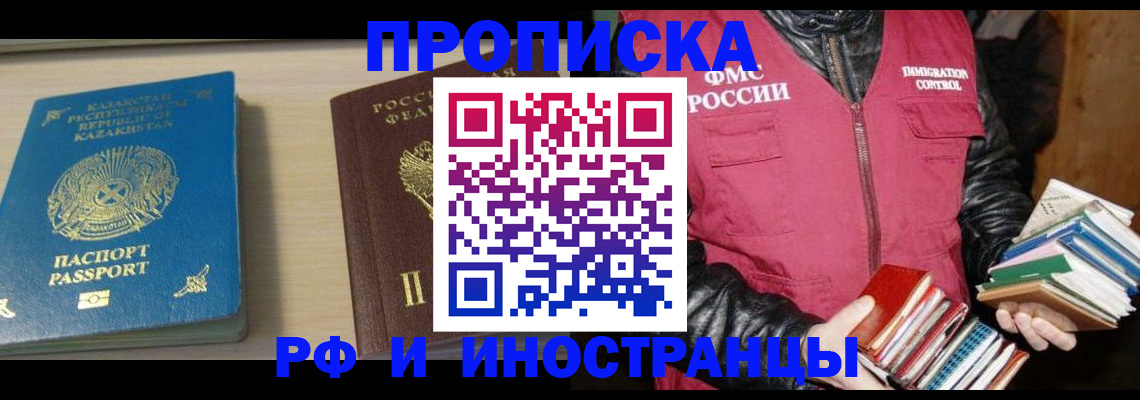 регистрация для школы в Тутаеве