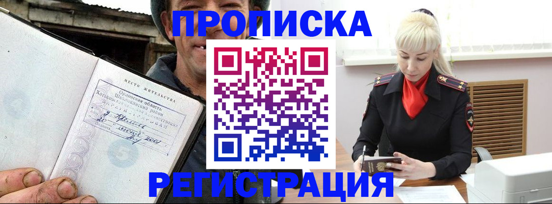 регистрация в Тутаеве