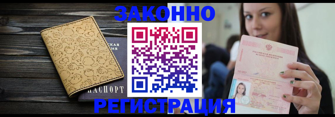 временная прописка в Тутаеве
